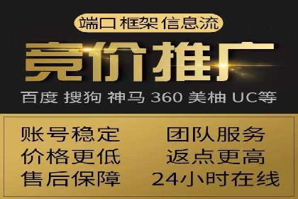 SEM开户实操：从账户管理到数据分析